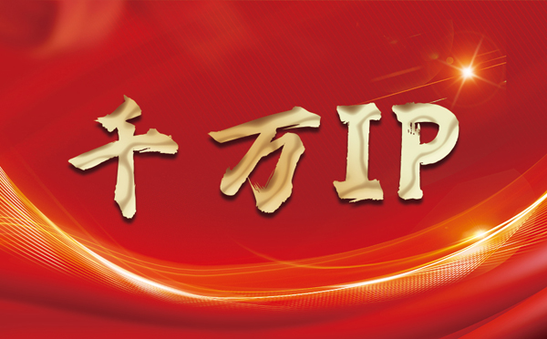 【阳江代理IP】什么是静态IP？静态静态IP都能用来干什么？